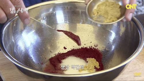 영국세프의 닭갈비.jpg