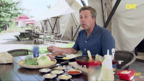 영국세프의 닭갈비.jpg