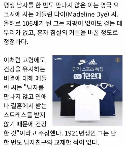 장수 비결.jpg