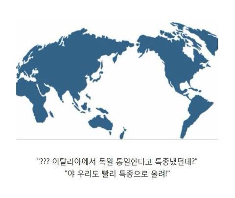 독일 통일과정.jpg