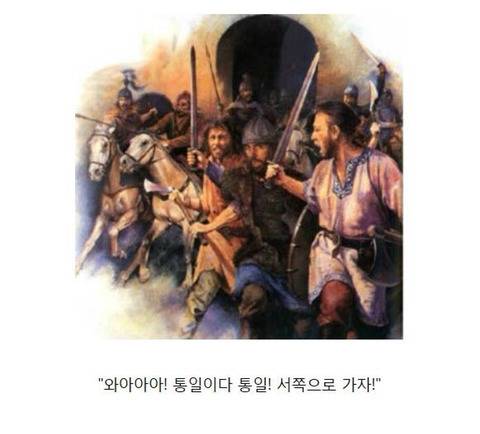 독일 통일과정.jpg