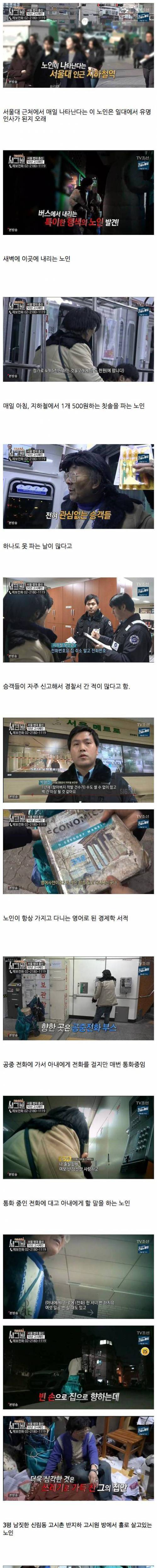 50년간 고시에 도전했던 서울대 법대 66학번의 몰락.jpg