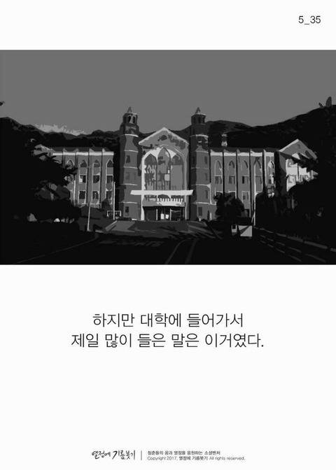 한국에 단 한 명뿐인 사람.jpg