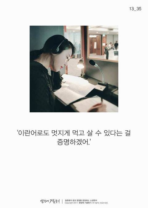 한국에 단 한 명뿐인 사람.jpg