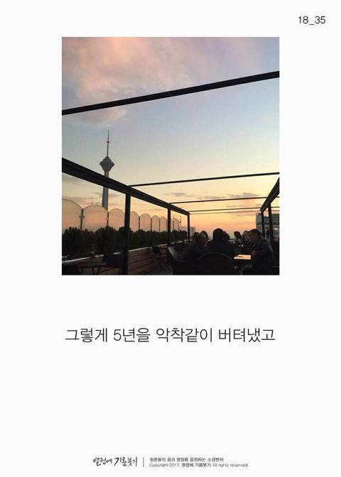 한국에 단 한 명뿐인 사람.jpg