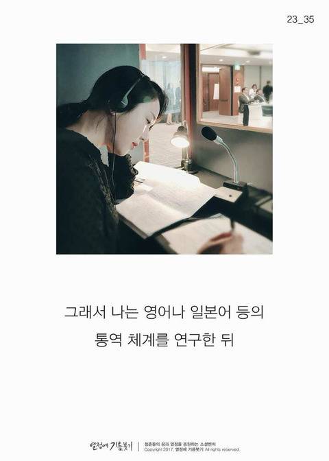 한국에 단 한 명뿐인 사람.jpg