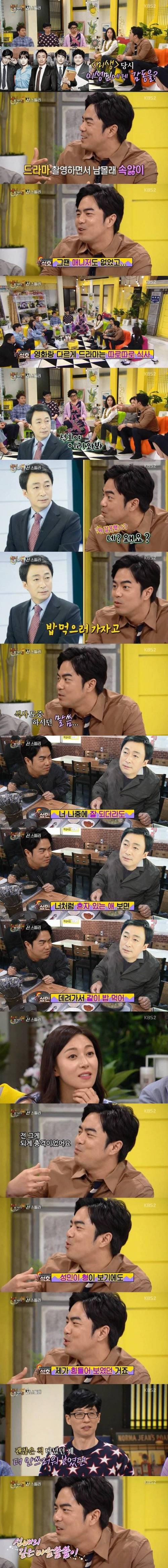 무명 배우가 인생에서 잊지 못하던 순간.jpg