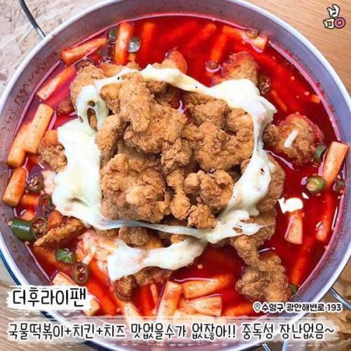 부산의 이색 떡볶이.jpg