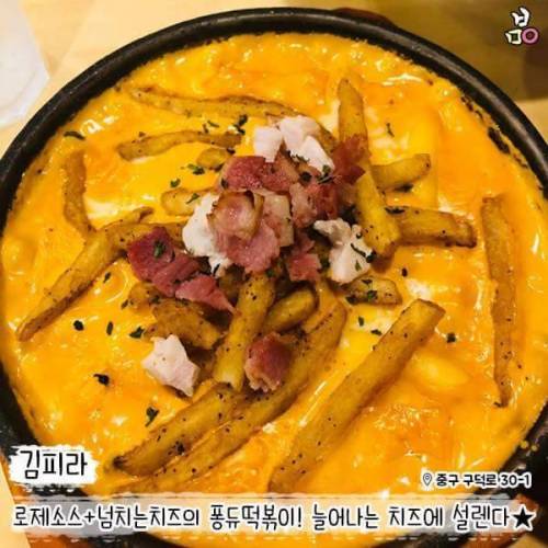 부산의 이색 떡볶이.jpg