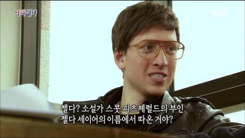 [스압]딸 이름을 젤다로 지은 아버지.jpg