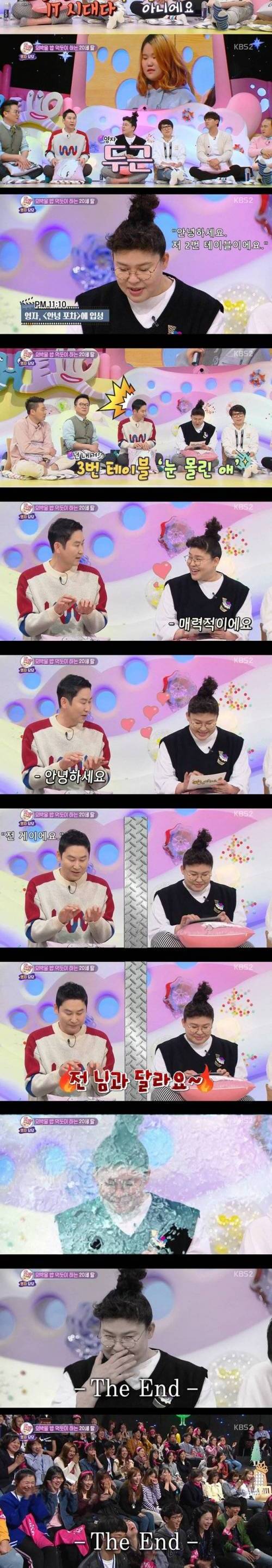 이영자도 가고 싶은 가게.jpg