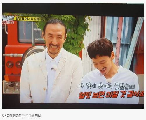 드디어 만난 도플갱어.jpg
