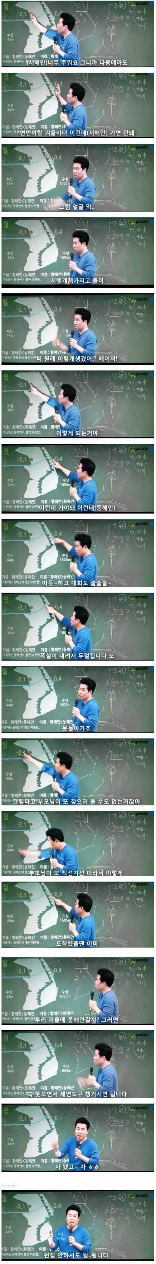 겨울에 동해안으로 놀러가야 하는 이유.jpg