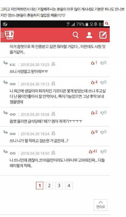 피자가 작아 슬픈 여학생.jpg