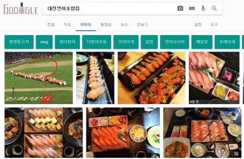 대전연어초밥.zip