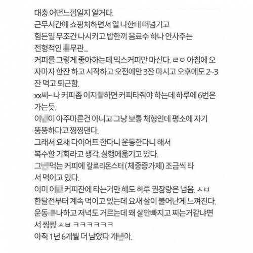 공익의 복수.jpg