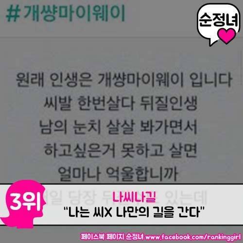 인간관계 사회생활에서 도움되는 인생팁 best7