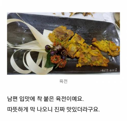 전남 영광 굴비정식.jpg