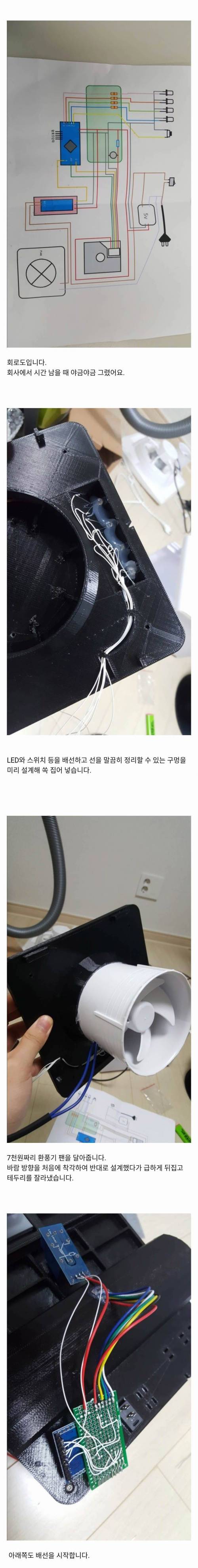 없으면 만드는 루리웹.jpg