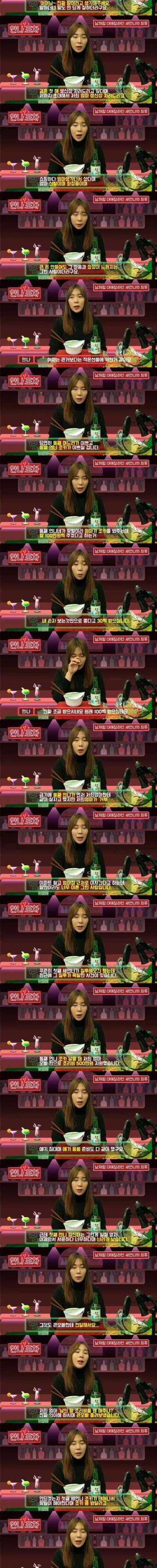 남처럼 대해달라던 며느리의 최후.jpg