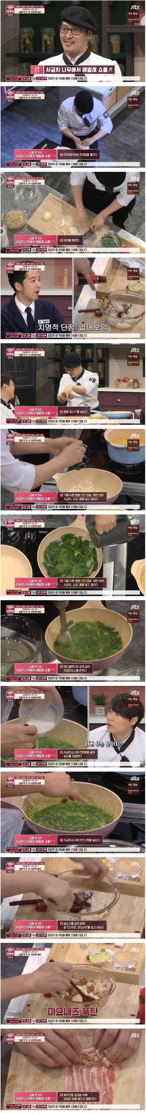 만화를 찢고 나온 요리.jpg