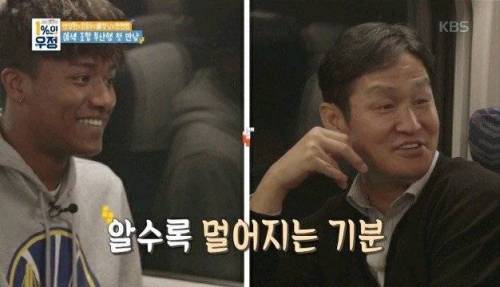 모델 치고는 기름기가 없는데?