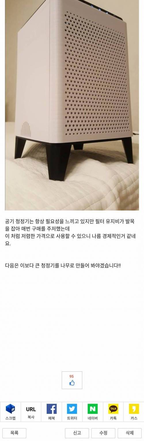 없으면 만드는 루리웹.jpg