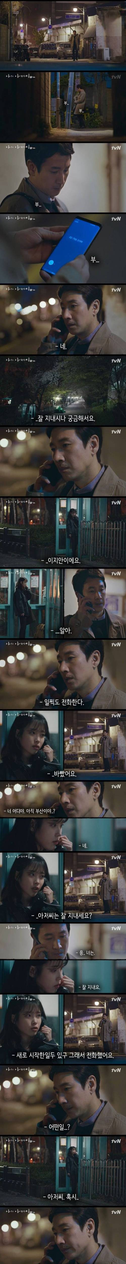 영업중인 아이유.jpg