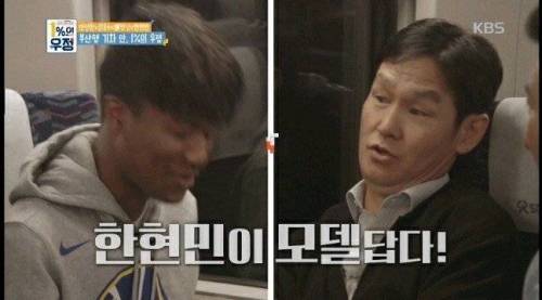 모델 치고는 기름기가 없는데?