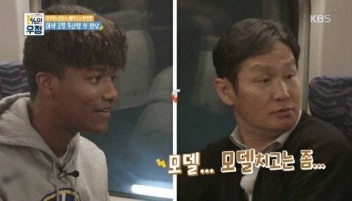 모델 치고는 기름기가 없는데?