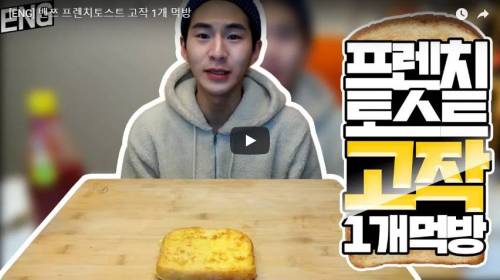 자꾸 썸네일로 사기치는 유튜버.jpg