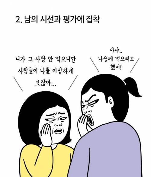 일본에서 화재가 된 `뭘 해도 잘 안되는 사람들` 유형