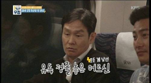 모델 치고는 기름기가 없는데?