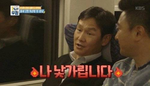 모델 치고는 기름기가 없는데?