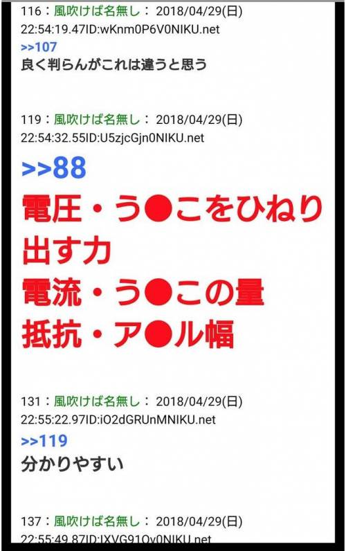 전기에 대해 설명하는 법.jpg