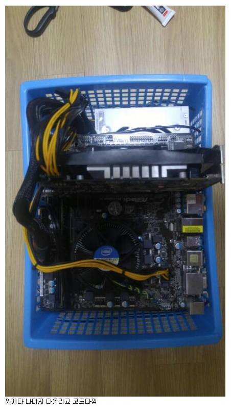흙수저의 컴퓨터 케이스 제작.jpg