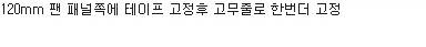 흙수저의 컴퓨터 케이스 제작.jpg