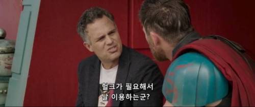 [스포] 지구에 물들어 사회생활좀 하게된 토르.jpg