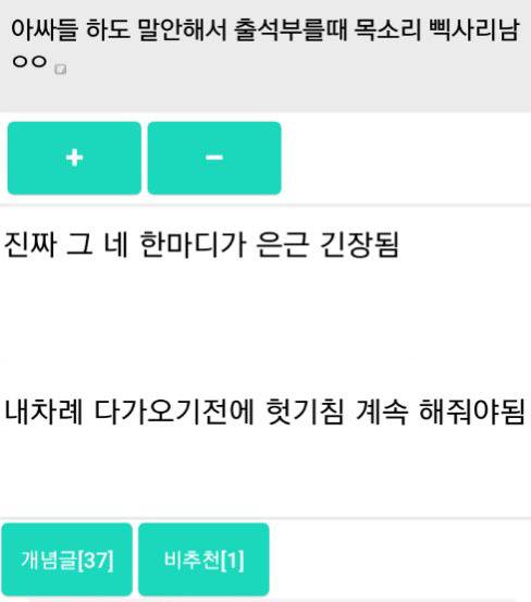 자가 아싸 판별법.jpg