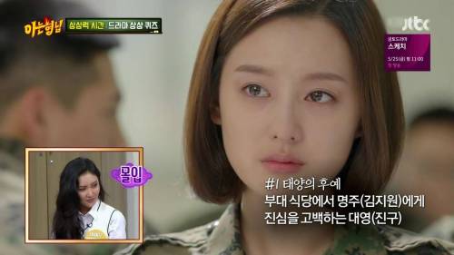 드라마 상상 퀴즈.jpg