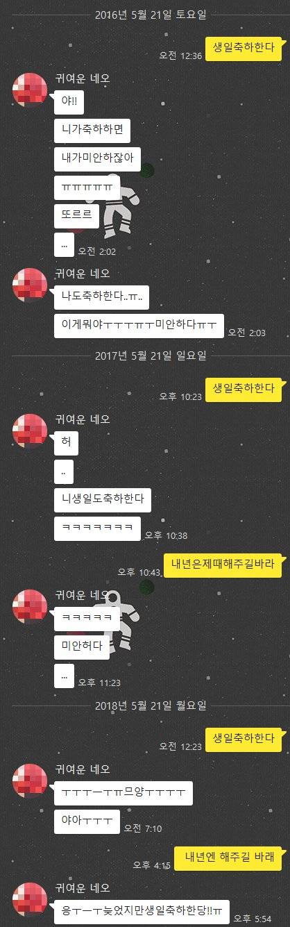 한결 같은 친구.jpg