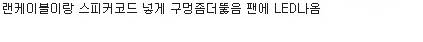 흙수저의 컴퓨터 케이스 제작.jpg