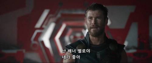 [스포] 지구에 물들어 사회생활좀 하게된 토르.jpg