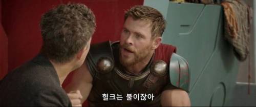 [스포] 지구에 물들어 사회생활좀 하게된 토르.jpg