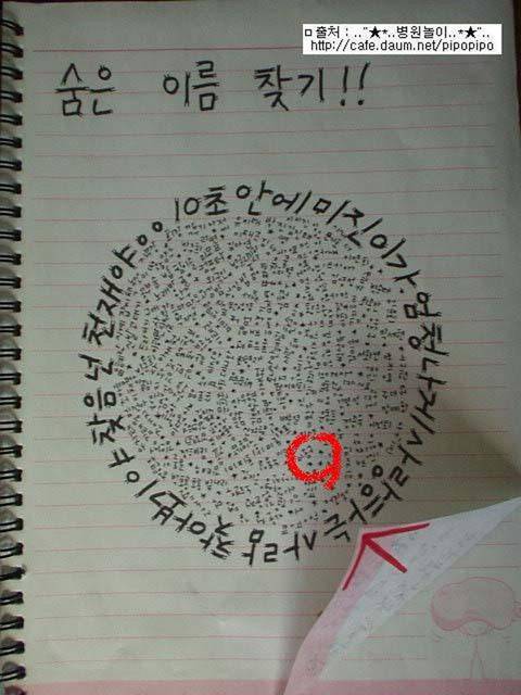 다함께 90년대로 돌아갑니다.jpg