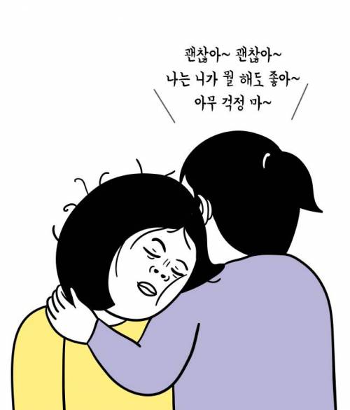 일본에서 화재가 된 `뭘 해도 잘 안되는 사람들` 유형