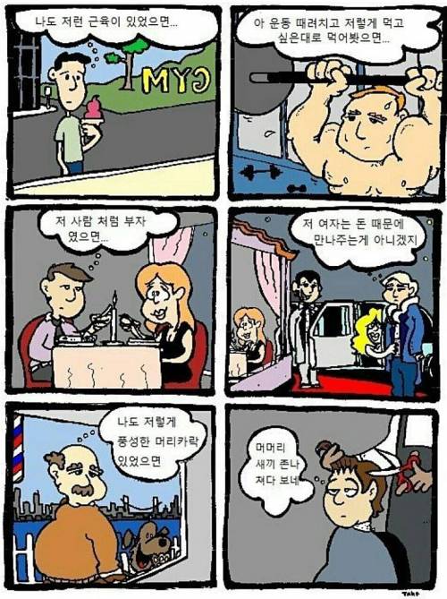 역지사지..jpg