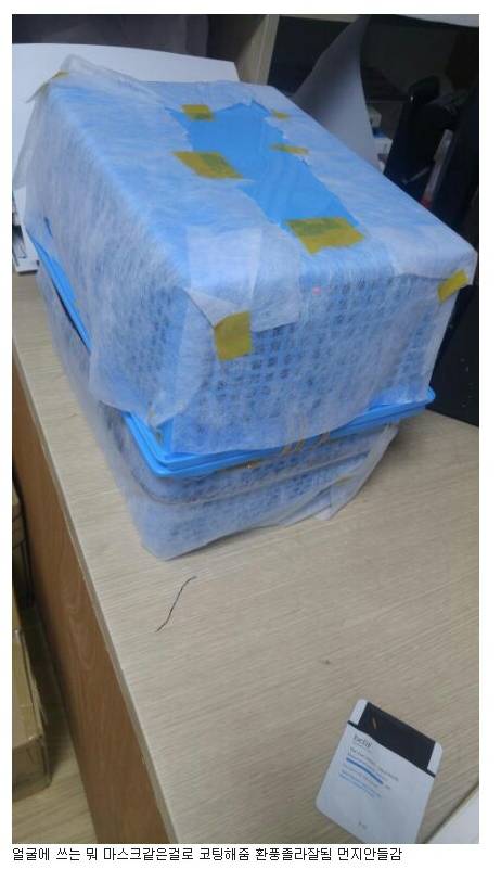 흙수저의 컴퓨터 케이스 제작.jpg