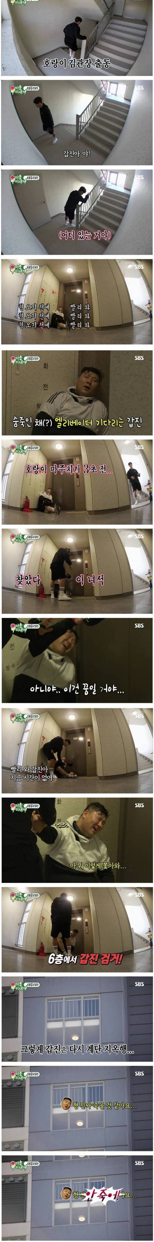 매니저 운동 시키는 김종국.jpg