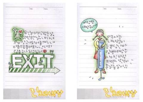 다함께 90년대로 돌아갑니다.jpg